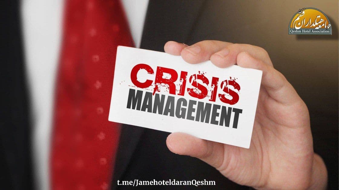 مدیریت بحران در هتلداری_مدیریت بحران در هتلداری