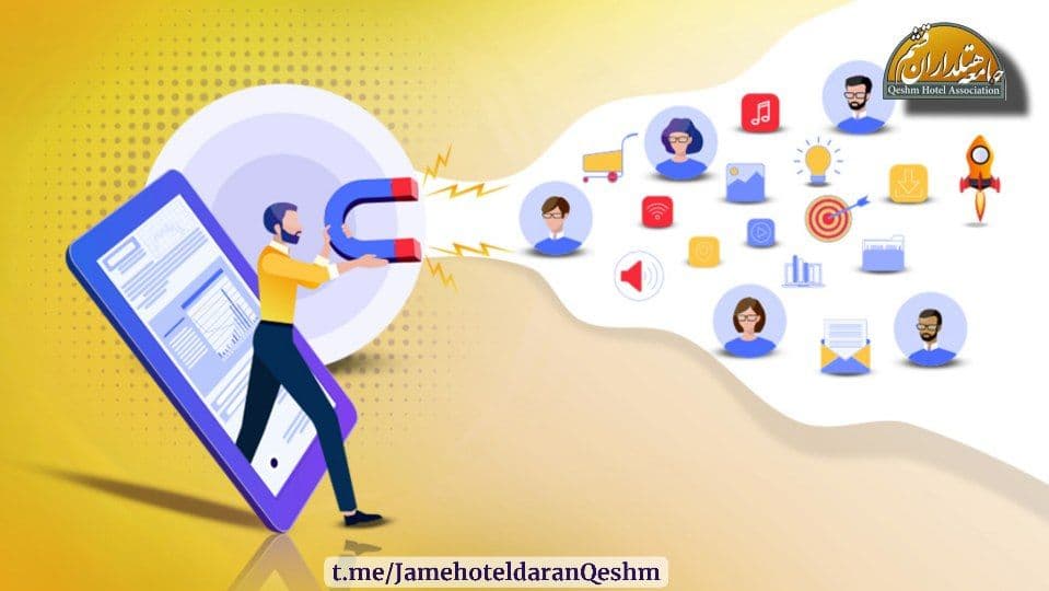 تکنیک های جذب مهمان در هتلداری